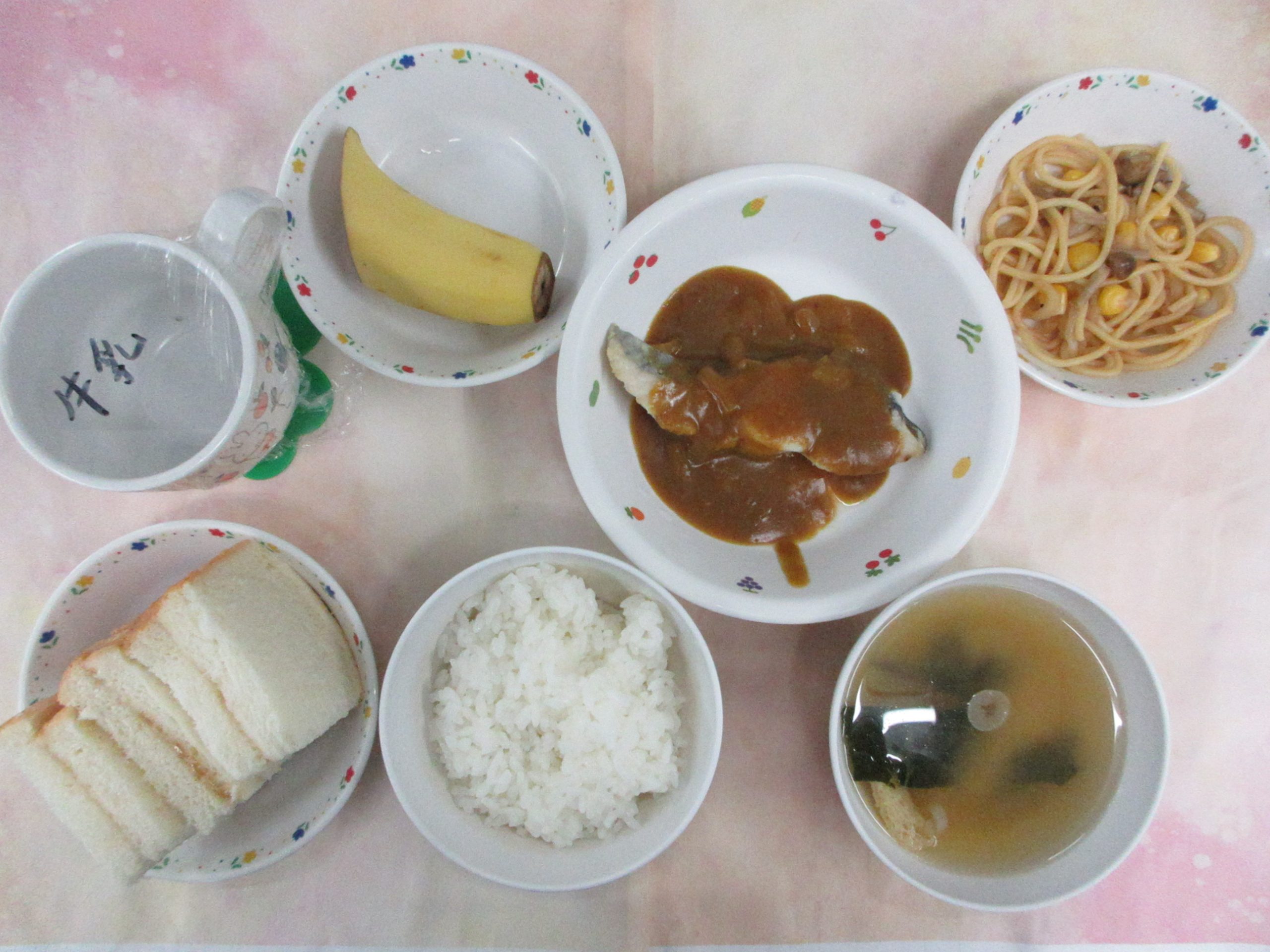 5/23（金）　きょうの給食