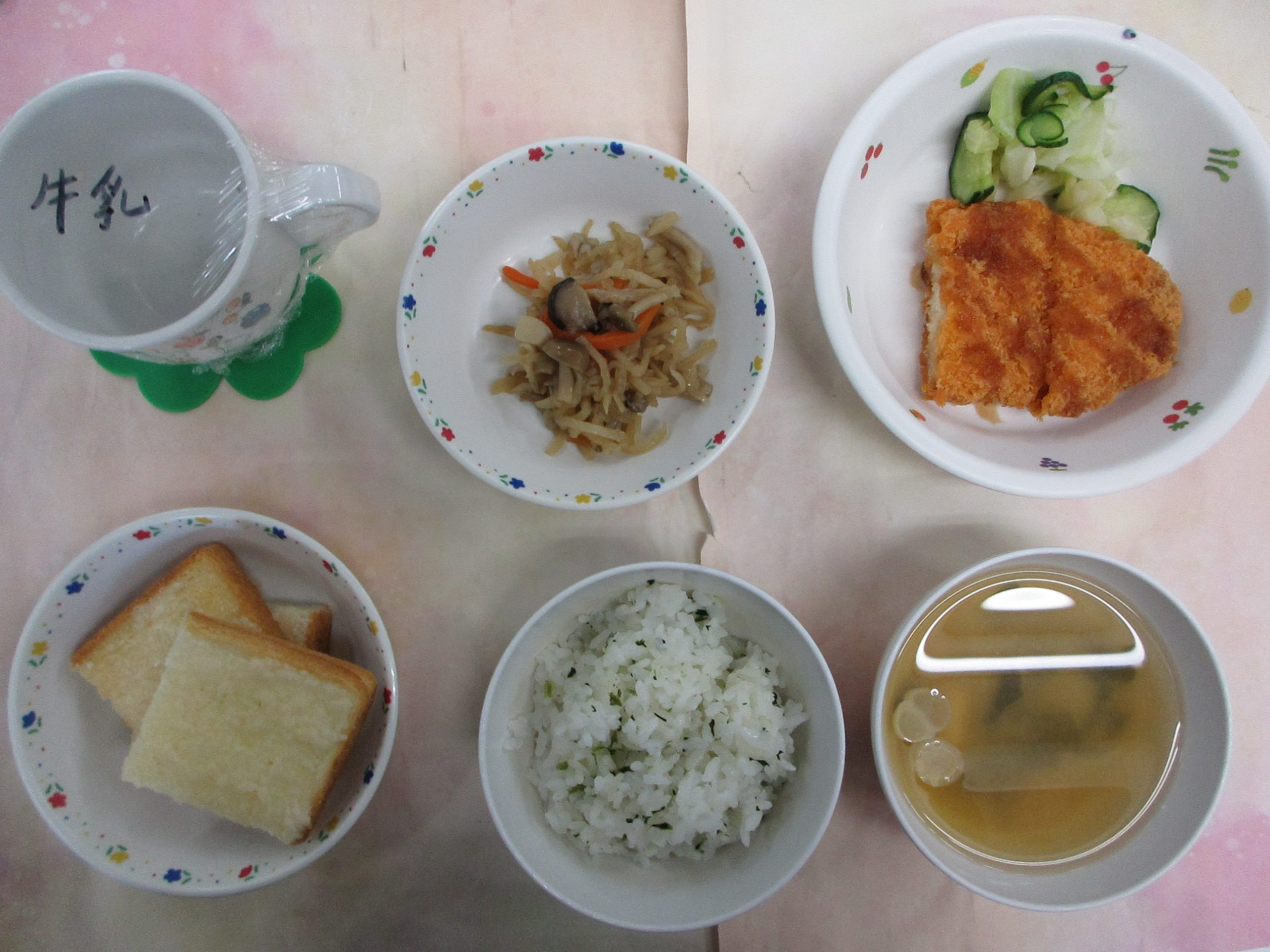 6/9（月）きょうの給食
