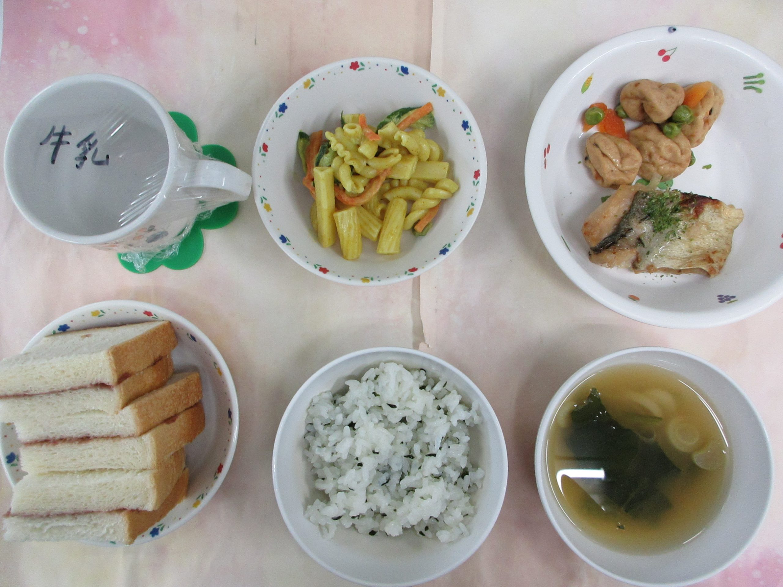 6/13（金）　きょうの給食