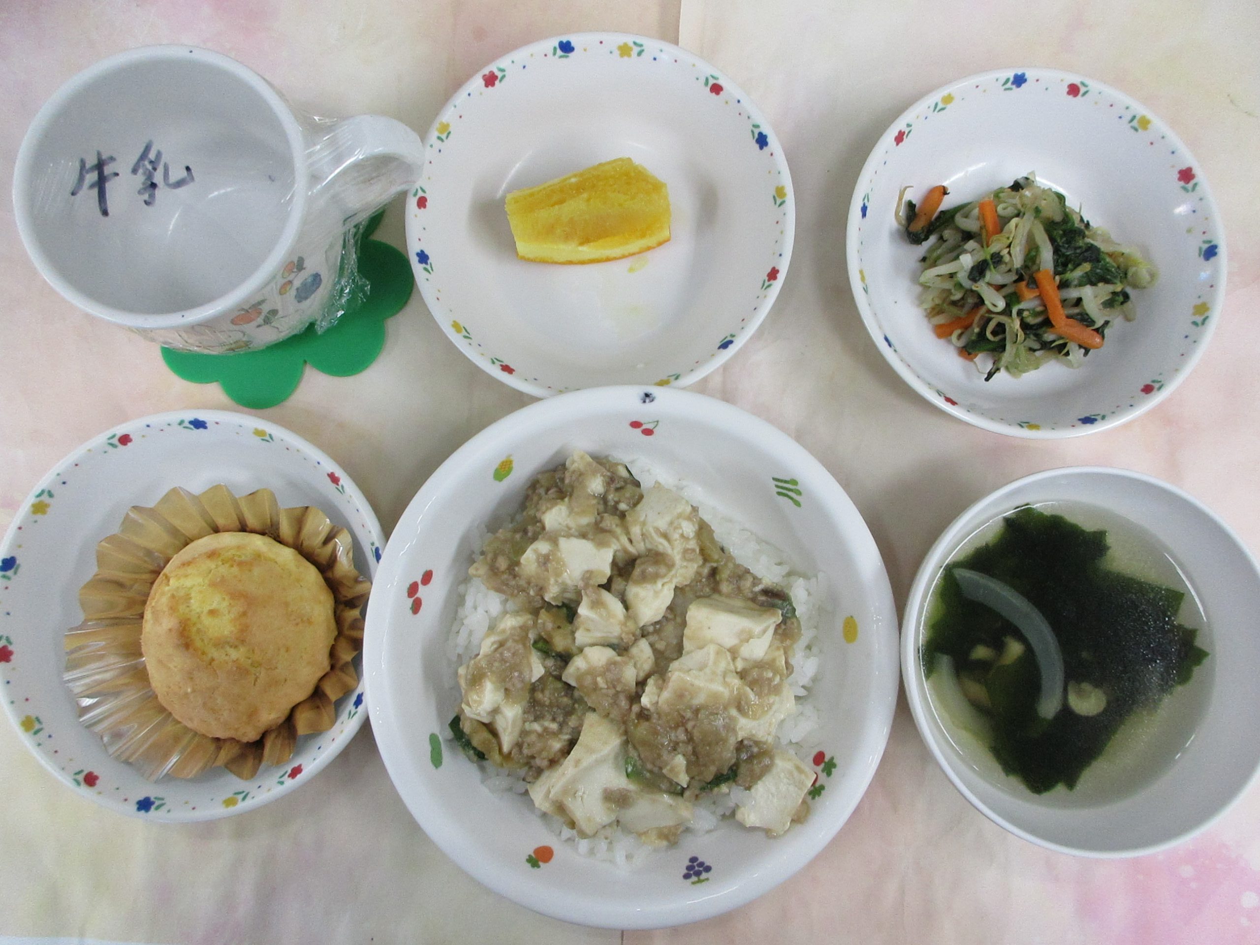 8/28（木）　きょうの給食
