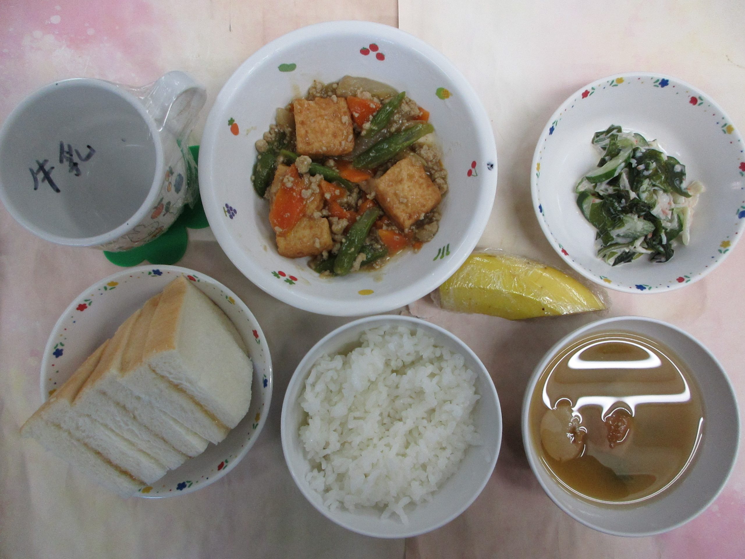 きょうの給食