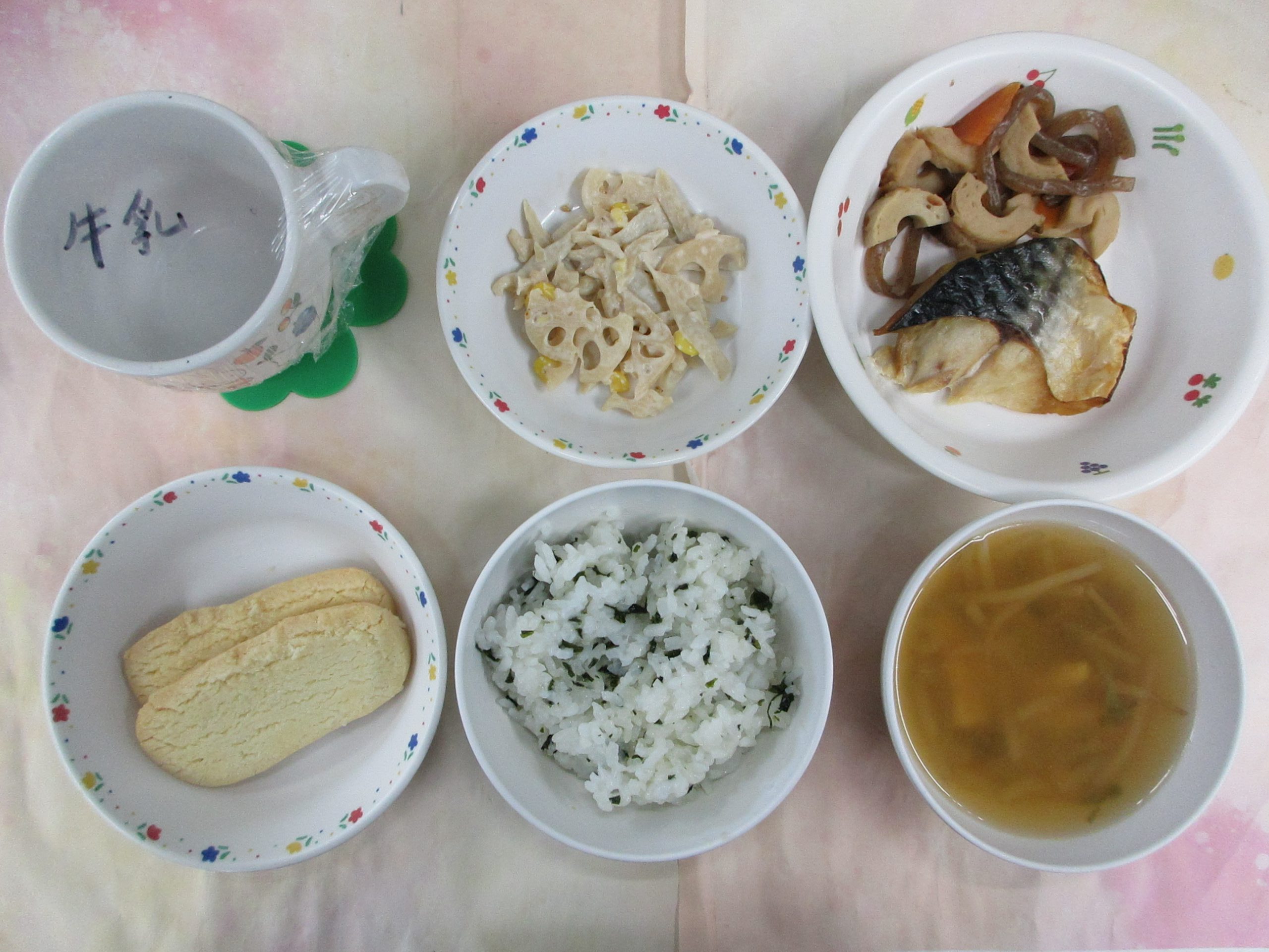 9/10（水）　きょうの給食