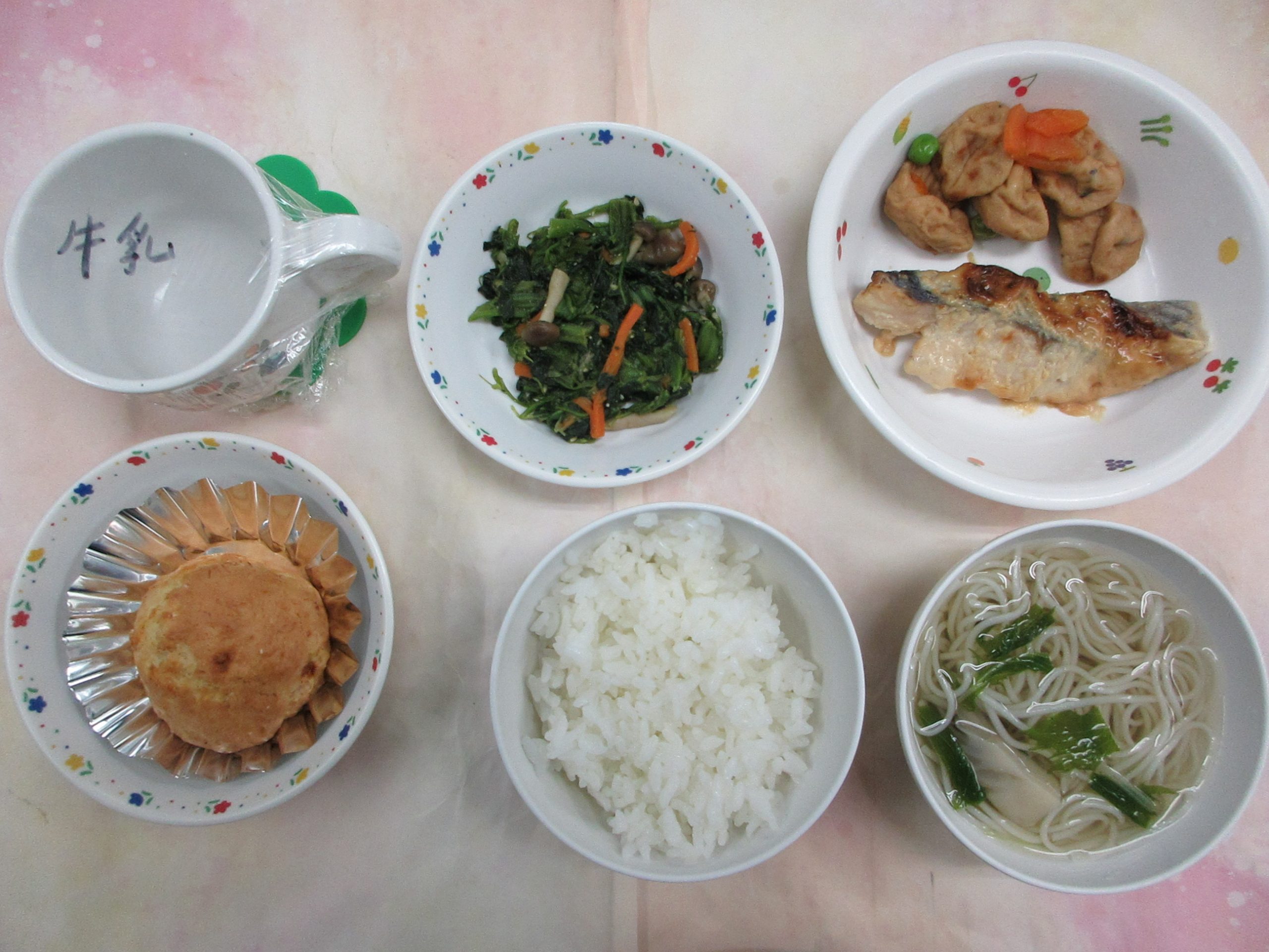 9/12（金）　きょうの給食