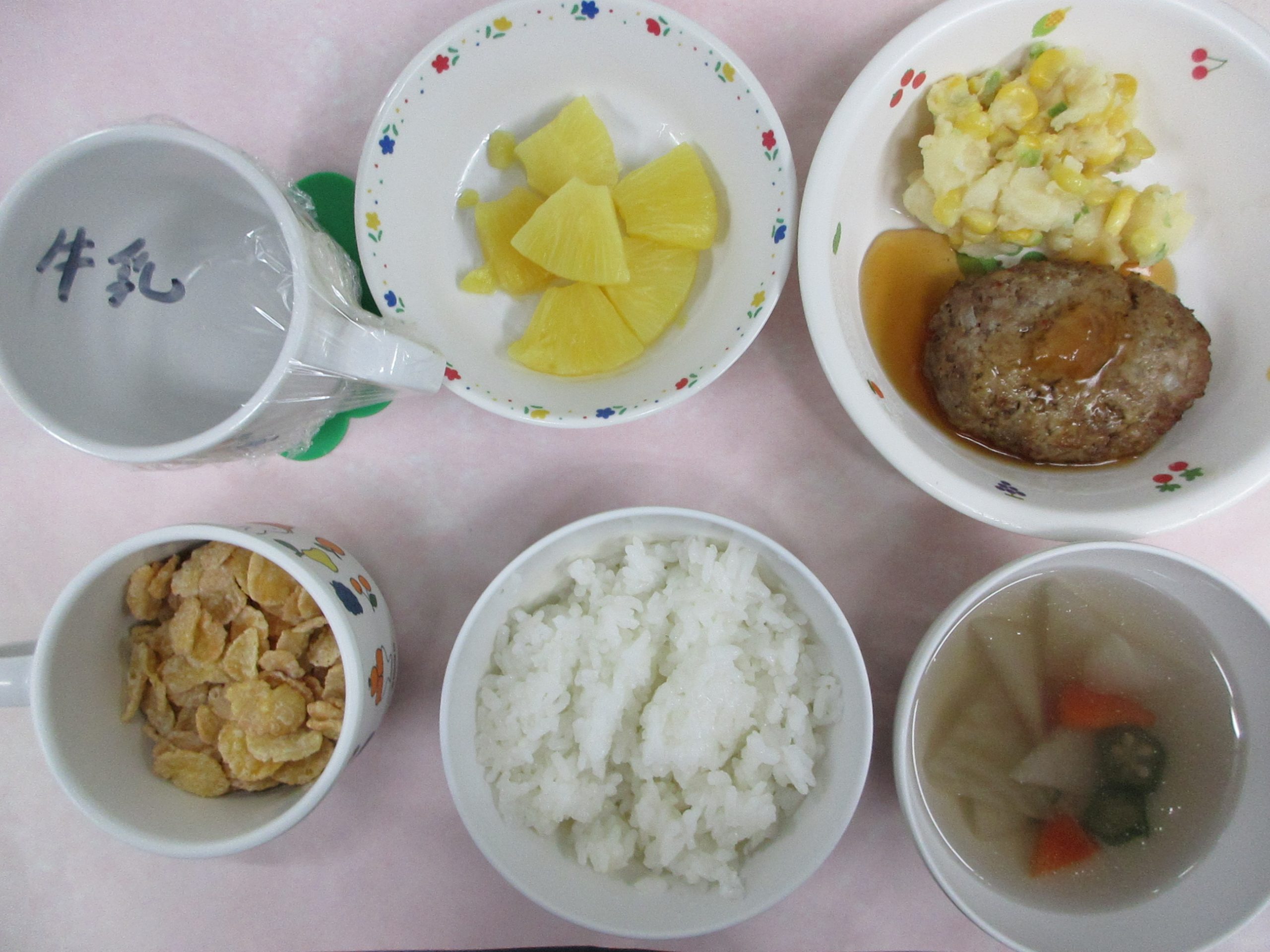 10/14（火）きょうの給食