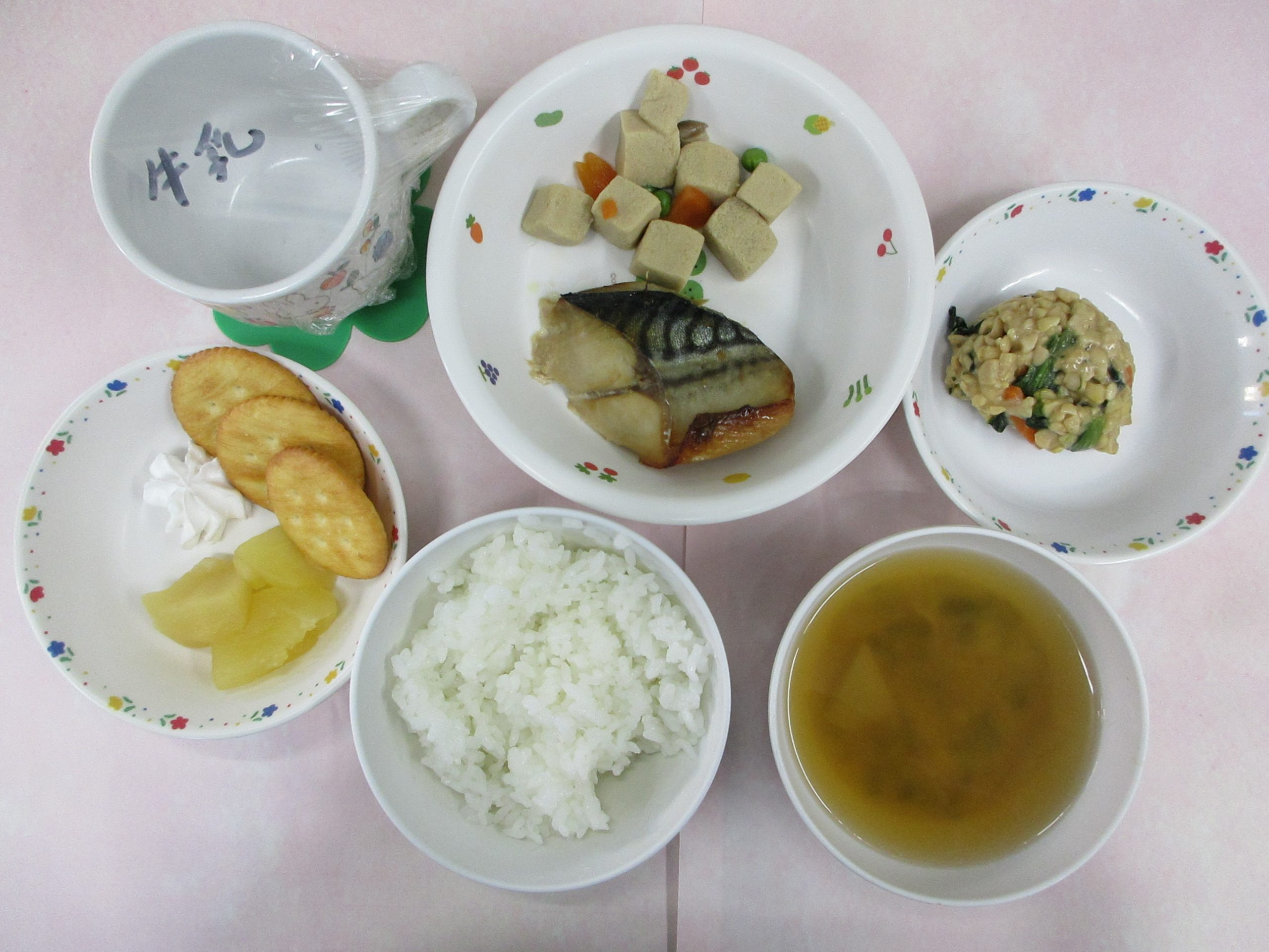 10/23（木）　きょうの給食