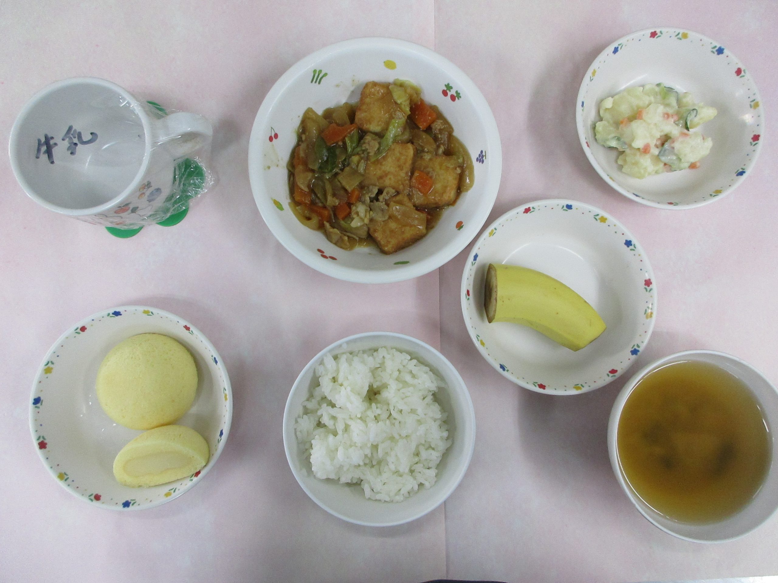 10/24（金）きょうの給食