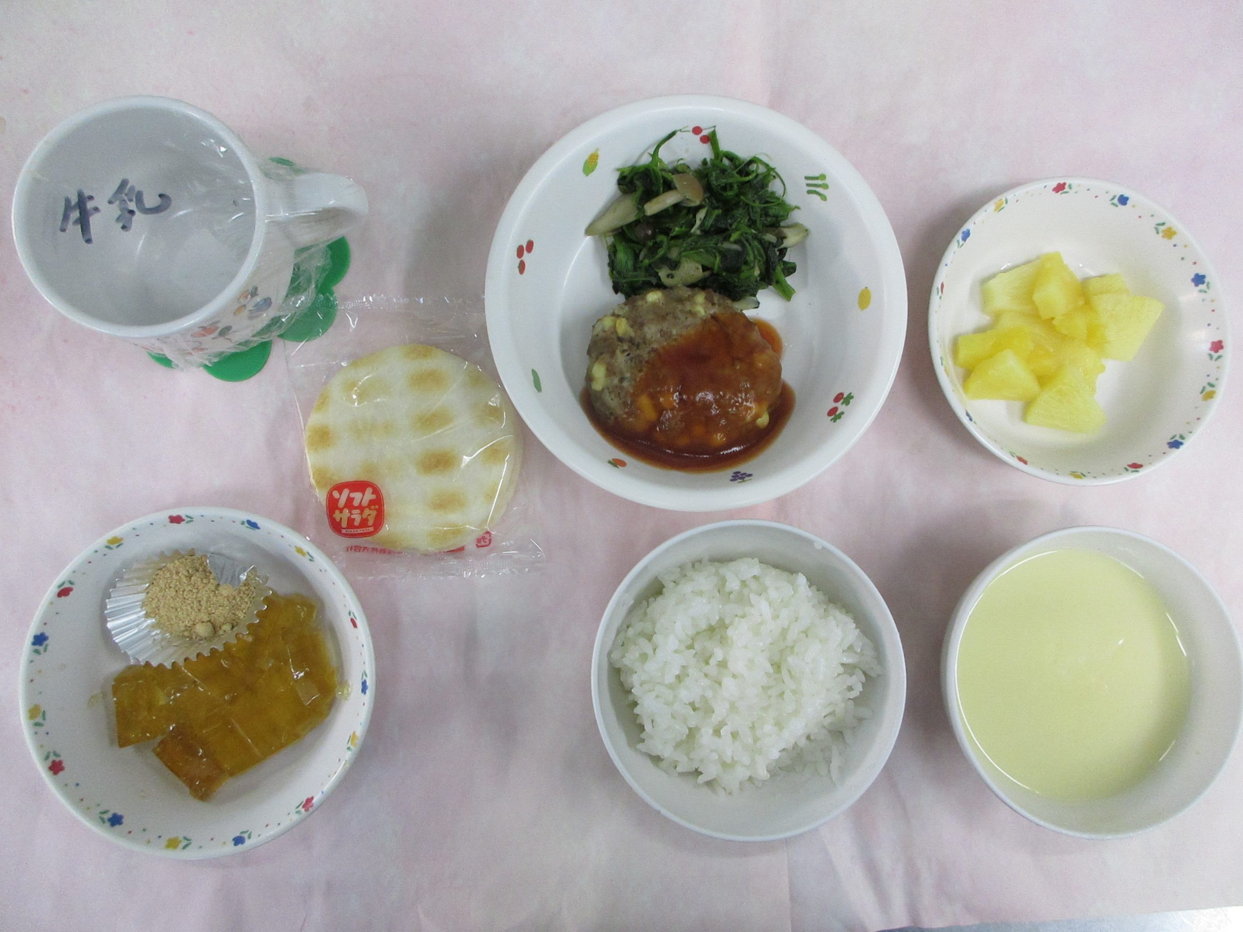 11/20（木）きょうの給食